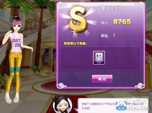 《qq炫舞》時尚旅行絕美巴黎搭配的s攻略大全