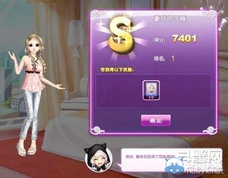 《qq炫舞》時尚旅行櫻色寶島搭配的s攻略大全