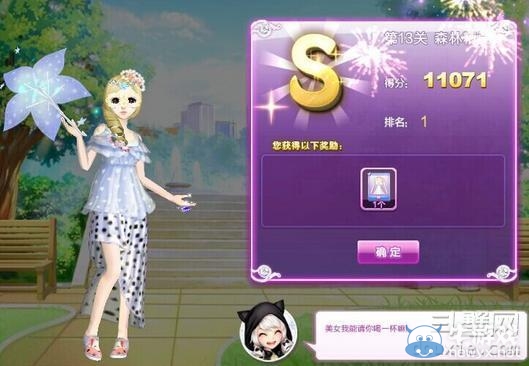《qq炫舞》時(shí)尚旅行櫻色寶島搭配的s攻略大全