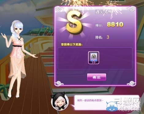 《qq炫舞》時尚旅行絕美巴黎搭配的s攻略大全