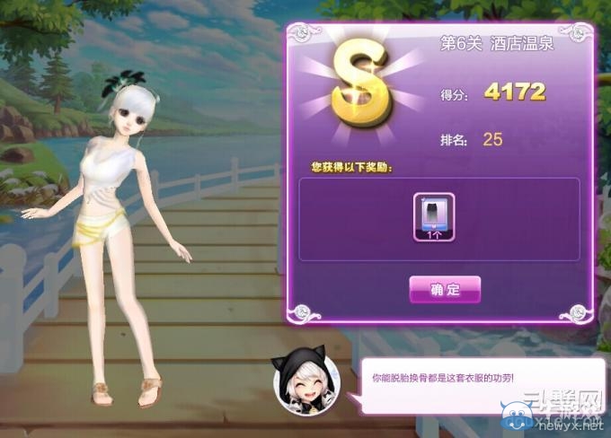 《qq炫舞》時尚旅行閨蜜情深搭配的s攻略大全