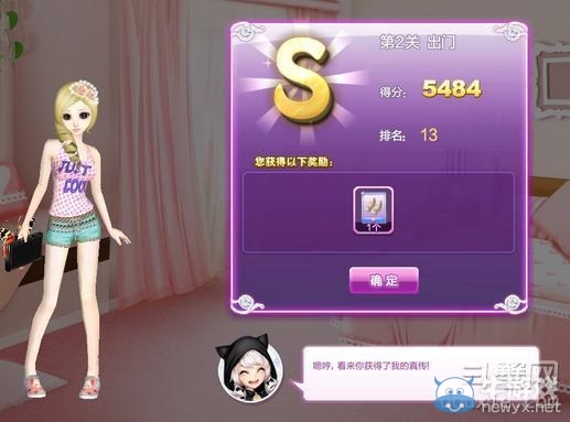《qq炫舞》時尚旅行閨蜜情深搭配的s攻略大全