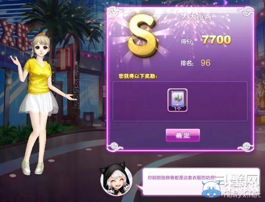 《qq炫舞》時尚旅行櫻色寶島搭配的s攻略大全