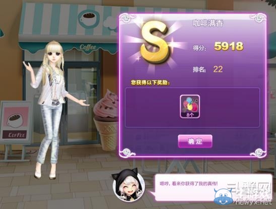 《qq炫舞》時尚旅行櫻色寶島搭配的s攻略大全