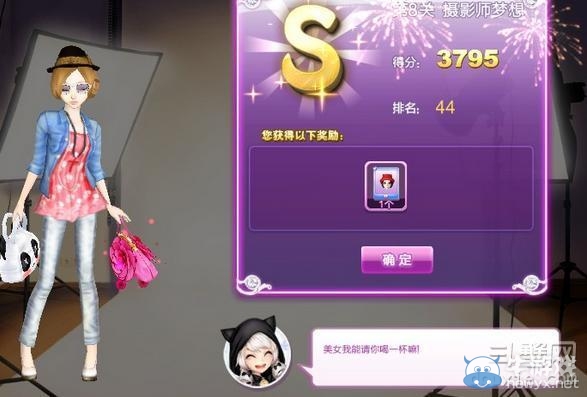 《qq炫舞》時(shí)尚旅行閨蜜情深搭配的s攻略大全