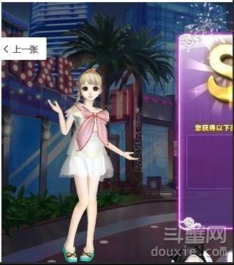《qq炫舞》時尚旅行櫻色寶島搭配的s攻略大全