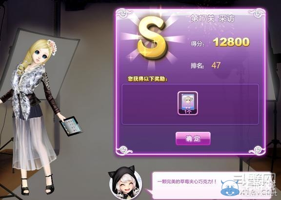 《qq炫舞》時(shí)尚旅行閨蜜情深搭配的s攻略大全