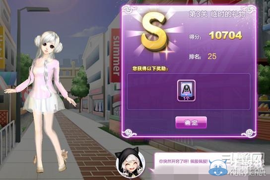 《qq炫舞》時(shí)尚旅行閨蜜情深搭配的s攻略大全