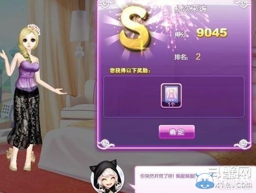 《qq炫舞》時尚旅行絕美巴黎搭配的s攻略大全