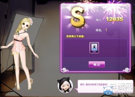 《qq炫舞》時(shí)尚旅行閨蜜情深搭配的s攻略大全