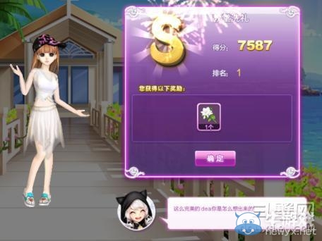 《qq炫舞》時(shí)尚旅行絕美巴黎搭配的s攻略大全