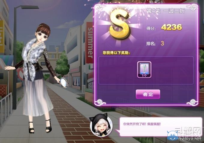 《qq炫舞》時尚旅行閨蜜情深搭配的s攻略大全