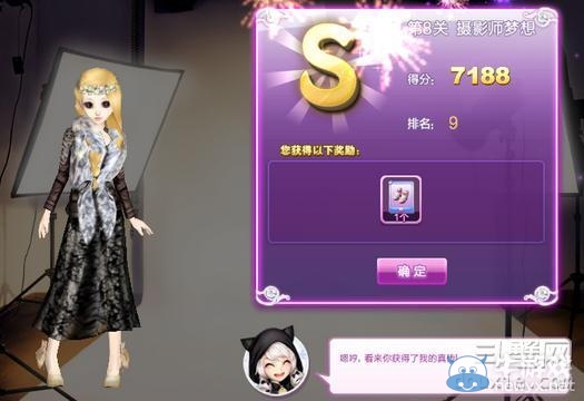 《qq炫舞》時(shí)尚旅行閨蜜情深搭配的s攻略大全