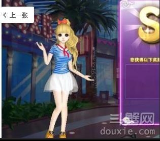 《qq炫舞》時尚旅行櫻色寶島搭配的s攻略大全