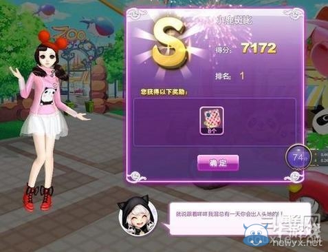 《qq炫舞》時尚旅行櫻色寶島搭配的s攻略大全