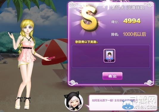 《qq炫舞》時尚旅行閨蜜情深搭配的s攻略大全