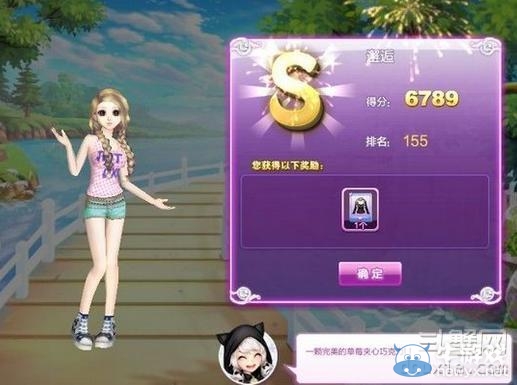 《qq炫舞》時尚旅行櫻色寶島搭配的s攻略大全