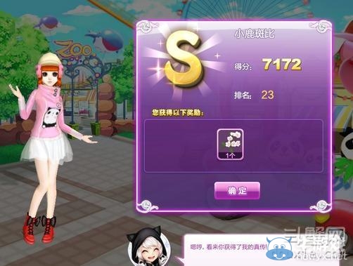 《qq炫舞》時尚旅行櫻色寶島搭配的s攻略大全