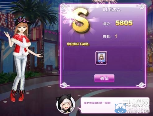 《qq炫舞》時尚旅行櫻色寶島搭配的s攻略大全