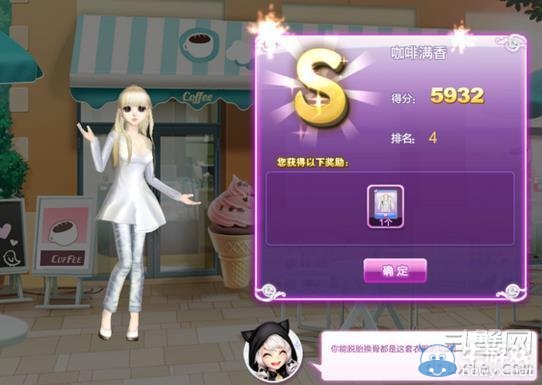 《qq炫舞》時尚旅行櫻色寶島搭配的s攻略大全