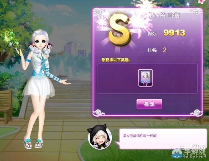 《qq炫舞》時尚旅行閨蜜情深搭配的s攻略大全