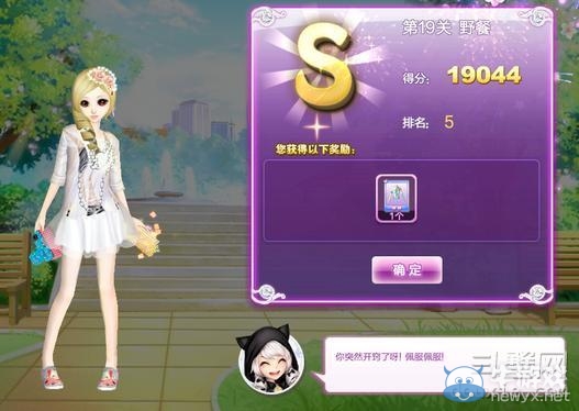 《qq炫舞》時尚旅行閨蜜情深搭配的s攻略大全