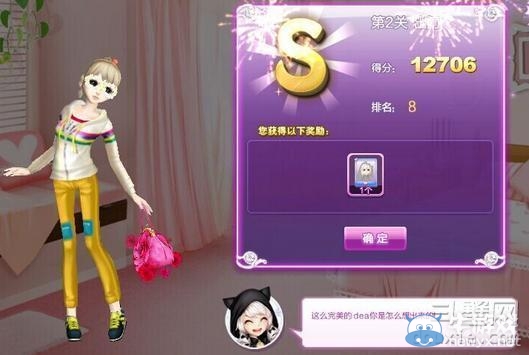 《qq炫舞》時尚旅行閨蜜情深搭配的s攻略大全