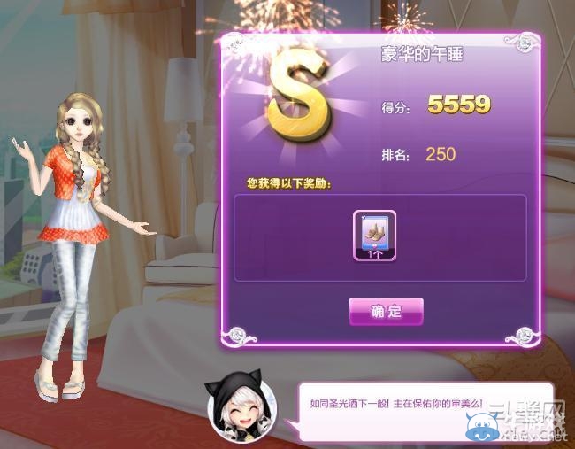 《qq炫舞》時尚旅行櫻色寶島搭配的s攻略大全