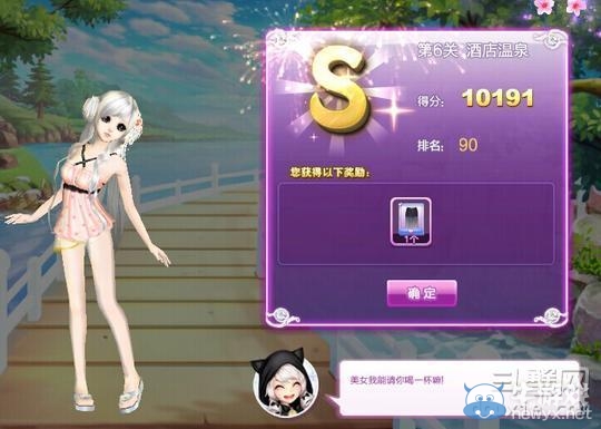 《qq炫舞》時尚旅行閨蜜情深搭配的s攻略大全