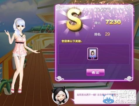 《qq炫舞》時尚旅行絕美巴黎搭配的s攻略大全