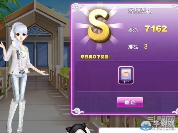 《qq炫舞》時(shí)尚旅行絕美巴黎搭配的s攻略大全