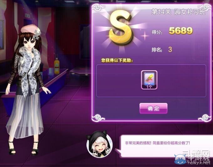 《qq炫舞》時(shí)尚旅行閨蜜情深搭配的s攻略大全