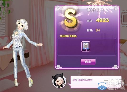 《qq炫舞》時尚旅行閨蜜情深搭配的s攻略大全
