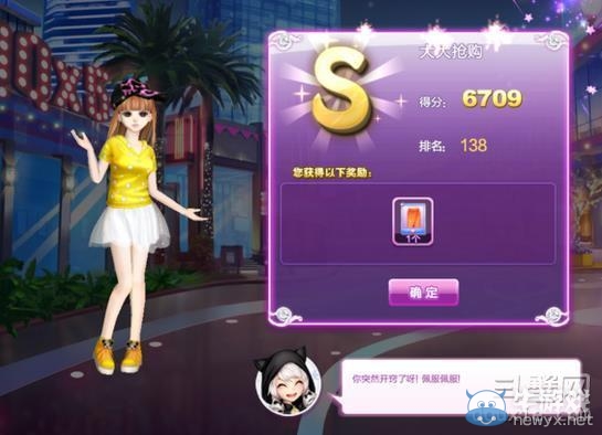 《qq炫舞》時尚旅行櫻色寶島搭配的s攻略大全