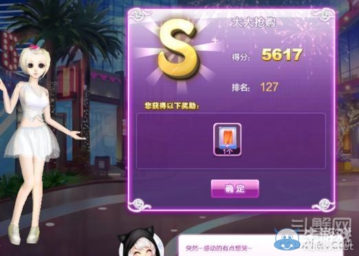 《qq炫舞》時尚旅行櫻色寶島搭配的s攻略大全