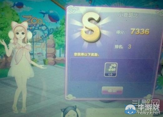 《qq炫舞》時尚旅行櫻色寶島搭配的s攻略大全