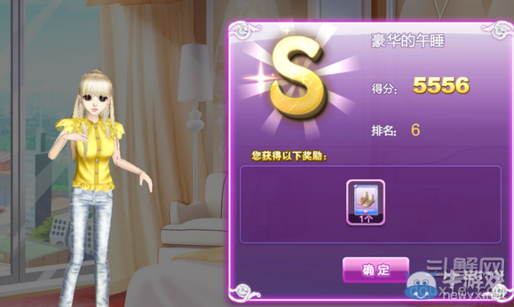 《qq炫舞》時尚旅行櫻色寶島搭配的s攻略大全