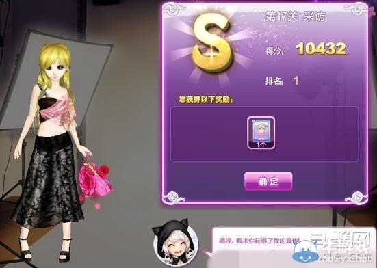 《qq炫舞》時(shí)尚旅行閨蜜情深搭配的s攻略大全