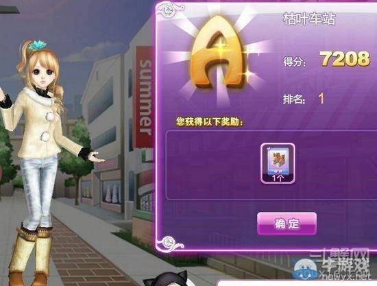 《qq炫舞》時尚旅行櫻色寶島搭配的s攻略大全