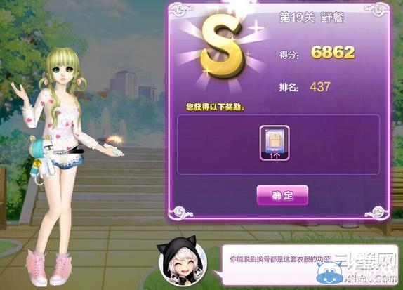 《qq炫舞》時尚旅行閨蜜情深搭配的s攻略大全