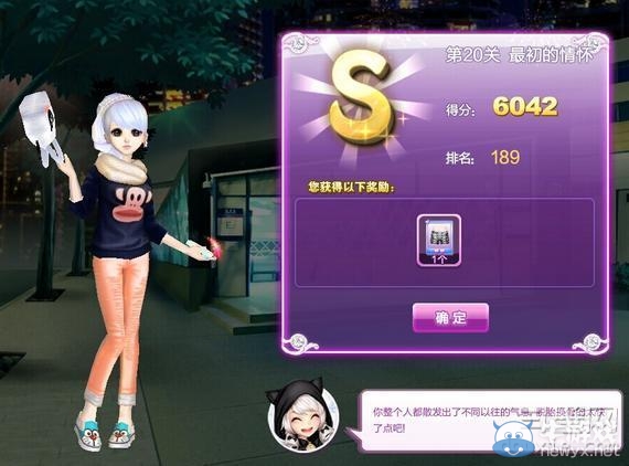 《qq炫舞》時(shí)尚旅行閨蜜情深搭配的s攻略大全