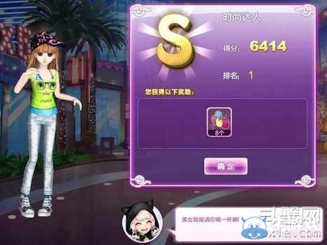 《qq炫舞》時尚旅行櫻色寶島搭配的s攻略大全