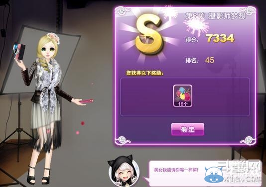 《qq炫舞》時(shí)尚旅行閨蜜情深搭配的s攻略大全