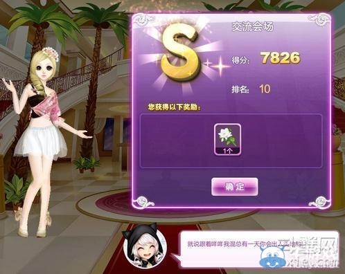 《qq炫舞》時(shí)尚旅行絕美巴黎搭配的s攻略大全