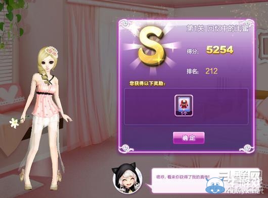 《qq炫舞》時尚旅行閨蜜情深搭配的s攻略大全