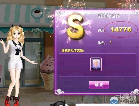 《qq炫舞》時尚旅行絕美巴黎搭配的s攻略大全