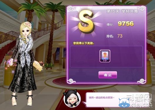 《qq炫舞》時(shí)尚旅行絕美巴黎搭配的s攻略大全