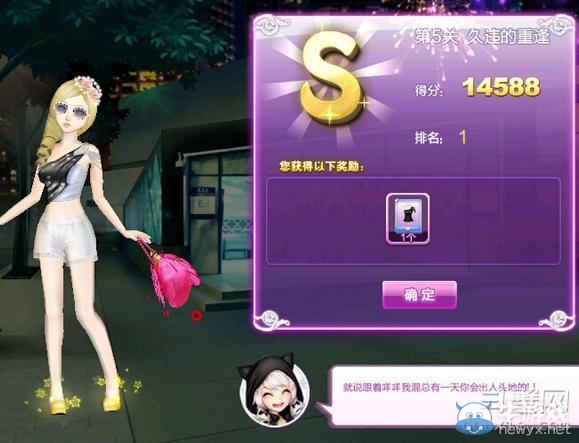 《qq炫舞》時尚旅行閨蜜情深搭配的s攻略大全