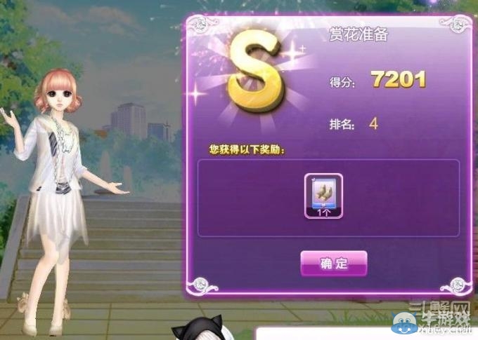 《qq炫舞》時尚旅行櫻色寶島搭配的s攻略大全