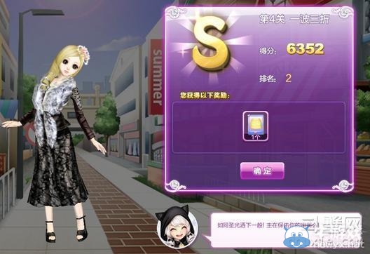 《qq炫舞》時尚旅行閨蜜情深搭配的s攻略大全